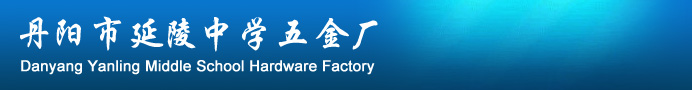 太倉市華陽防腐設(shè)備有限公司【官網(wǎng)】